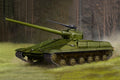 TRUMPETER 09580 OBJECT 450 MEDIUM TANK 1/35TH SCALE