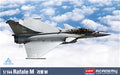 ACADEMY 12655  French Navy Rafale M Multirole Fighter Aircraft 1/144TH SCALE