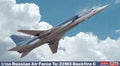 ACADEMY 12636 RUSSIAN AIR FORCE TU-22M3 BACKFIRE C 1/144 SCALE