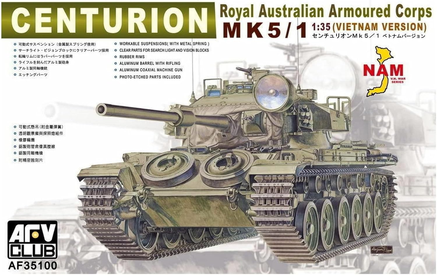 AFV CLUB AF35100 CENTURION MK5/1 ROYAL AUSTRALIAN ARMOURED CORPS 1/35 SCALE