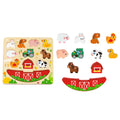 HI PANDO HP147 2 IN 1 BALANCE PUZZLE FARM