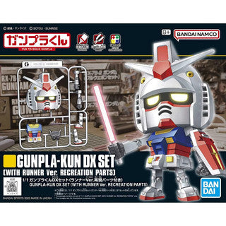 BANDAI SPRITS MK65118 1/1 Gunpla-Kun Dx Set (with Runner Version Recreation Parts)
