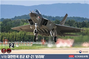 ACADEMY  12585 ROKAF KAI KF-21 "Boramae" multirole fighter 1/72 SCALE