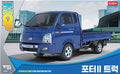 ACADEMY 15144 Hyundai Porter II Cargo Truck, c.2004-present  1:24TH SCALE