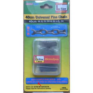 Trumpeter 08008 40cm Universal Fine Chain L 1/200 1.4mm x 2.3mm (2 pcs)