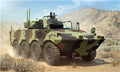 TRUMPETER 09609 Italian Army VBM Freccia IFV Armoured Vehicle   1/35 SCALE