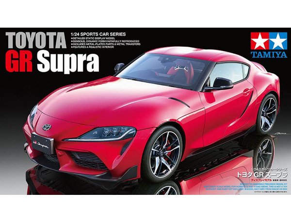 TAMIYA 24351 TOYOTA GR SUPRA CAR KIT 1/24  SCALE