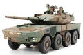 TAMIYA 35361 TYPE 16  MANEUVER COMBAT VEHICLE  1/35 SCALE