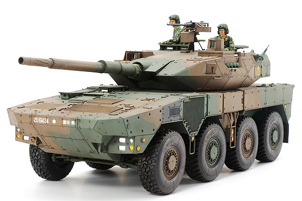 TAMIYA 35361 TYPE 16  MANEUVER COMBAT VEHICLE  1/35 SCALE
