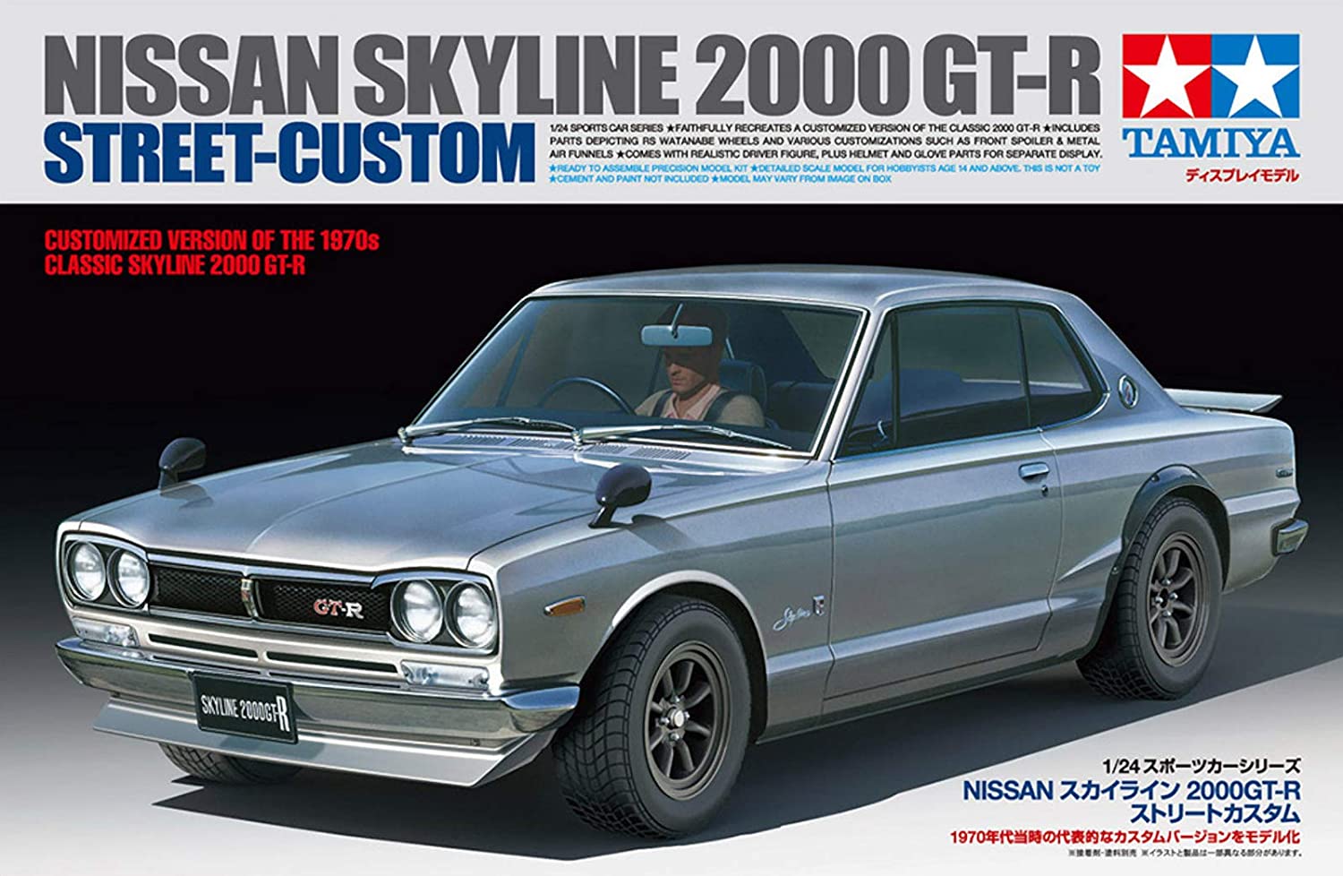TAMIYA 24335 NISSAN SKYLINE2000 GT-R CAR KIT 1/24  SCALE