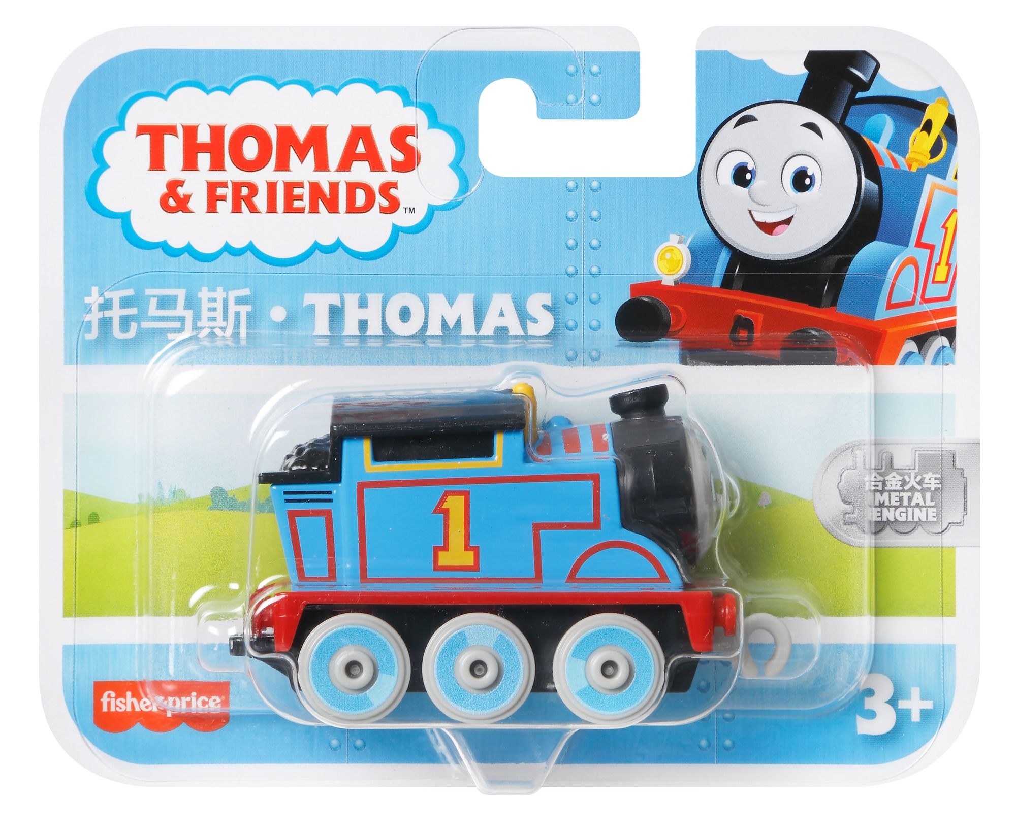 THOMAS AND FRIENDS PUSH ALONG HBX91 THOMAS