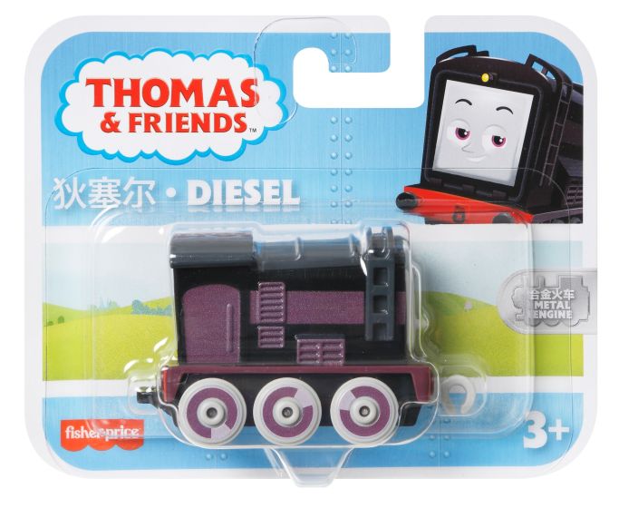 THOMAS AND FRIENDS PUSH ALONG HBX97 DIESEL