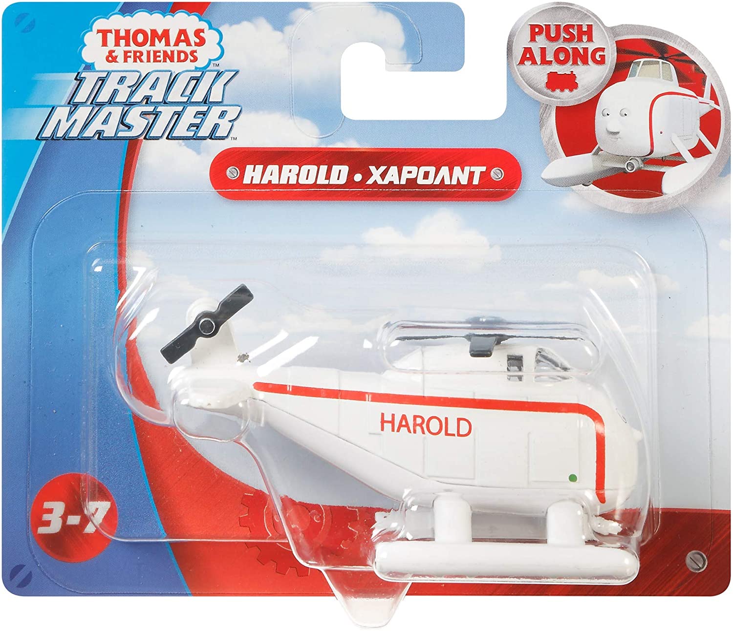 THOMAS TRACKMASTER PUSH ALONG FXX04 HAROLD