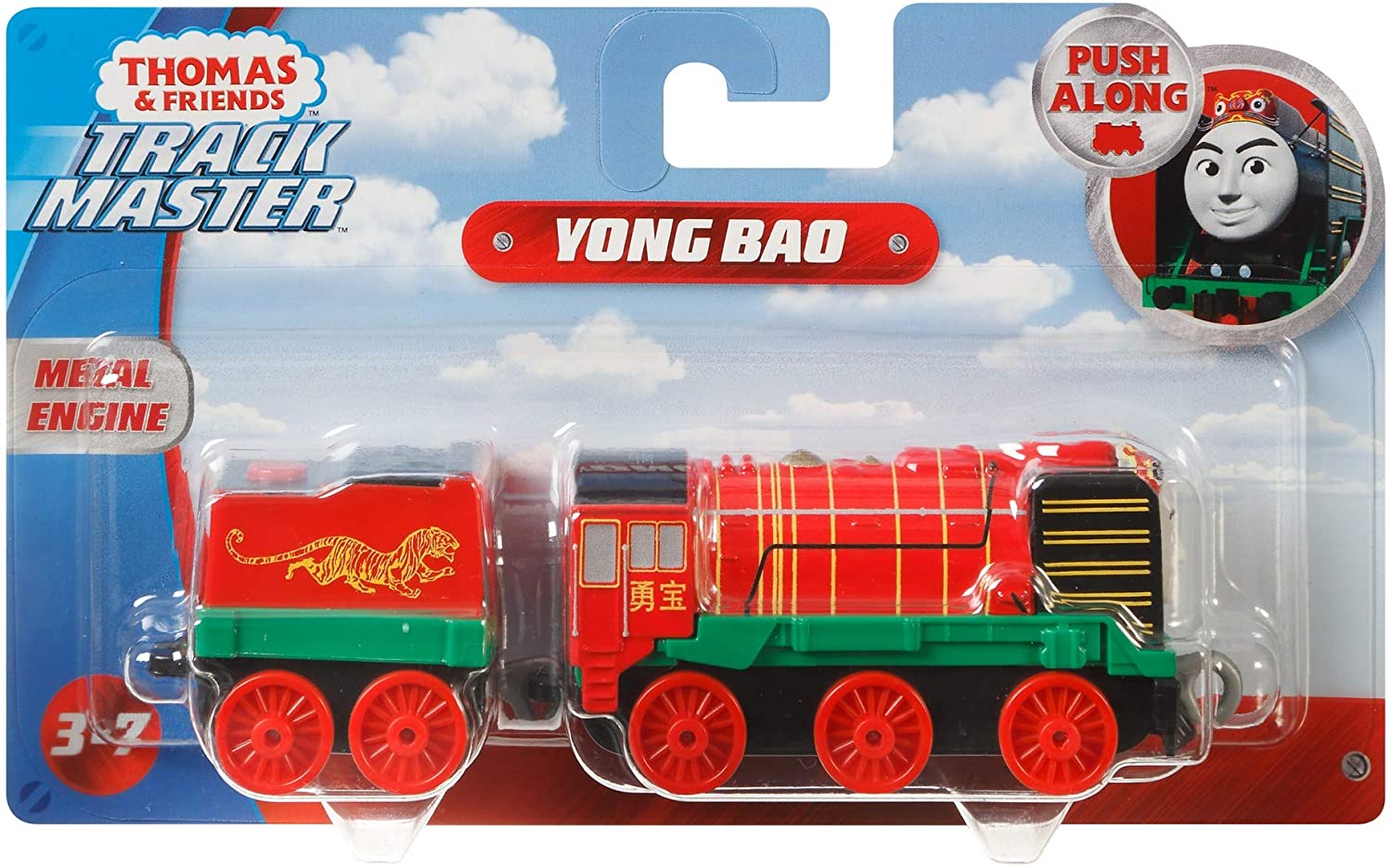 THOMAS TRACKMASTER PUSH ALONG FXX14 YONG BAO