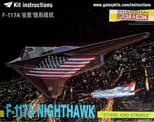 DRAGON 4550 F-117A NIGHTHAWK 1/144 SCALE